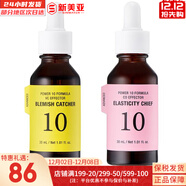 伊思（It’s skin） 套盒2X紅參蝸牛晶鉆水乳霜套裝女護膚品禮盒緊致毛孔修護補水 潤白精華30ml+膠原蛋白精華30ml