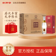 劍南春 劍南老窖2006 52度 500ml*6瓶 整箱裝 濃香型白酒