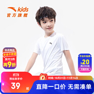安踏兒童T恤男童裝2025年夏新款百搭印花梭織舒適速干吸汗女童親子裝 【旋風(fēng)易去污】純凈白-1 130 cm/小童