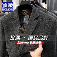羅蒙（ROMON）金貂絨毛呢大衣中長(cháng)款秋冬新款中青年男商務(wù)加絨加厚西服呢子外套 卡其色 M (165)