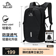 伯希和（Pelliot）戶(hù)外騎行包男女登山包徒步旅行雙肩輕便防水包16042515黑20L以下
