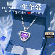 紀思梵輕奢項鏈女士高級感小眾首飾品圣誕節跨年元旦生日禮物送女友老婆 白金色-紫水晶【順豐空運】
