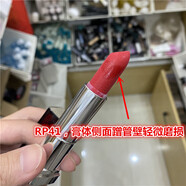美寶蓮（MAYBELLINE）絕色持久唇膏3.9g口紅豆沙色經(jīng)典滋潤BE32S BE41 R31S M32S 無(wú)塑封RP41(經(jīng)典紅)側面磨損