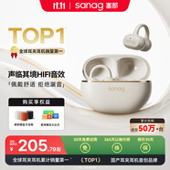SANAG塞那藍牙耳機【首單立減15%】Z50Ultra耳夾式 AI骨傳導概念無線通話降噪運動無損音樂耳機 【金標】Z50 Ultra 新品首發(fā) 玄月米 聲學突破·品質認證