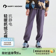 happy nocnoc敲開(kāi)心「云朵絨」搖粒絨親子抓絨褲輕暖抗靜電兒童運動(dòng)褲