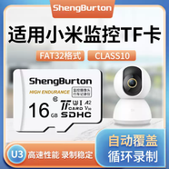 何佳功適用小米監控內存專(zhuān)用卡32G攝像頭儲存卡128gtf卡microsd 標配 標配 23GB 23條 監控攝像頭G可循環(huán)