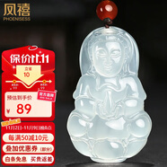鳳禧珠寶冰種玉髓觀音吊墜男士款菩薩天然玉石項鏈玉佩生日禮物實用