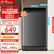 小天鵝（LittleSwan）波輪洗衣機全自動小型內(nèi)衣洗迷你租房宿舍家電 節(jié)能省電預(yù)約洗一鍵脫水甩干內(nèi)桶免清洗 TB68V728E