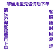夏普（sharp）適配東芝/夏普/樂(lè )華/微鯨/熊貓電視32/40/43/50/55/65寸底座支架 48-49寸代用底座+螺絲 下單前先咨詢(xún)客服