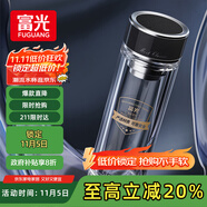 富光抗菌玻璃杯 雙層高硼硅泡茶杯子 茶水分離杯 車載水杯男女士400ml