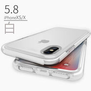 洛克適用蘋(píng)果XSMax手機殼iphonex手機套防摔iphonexr男全包新款透明硅膠女黑色磨砂網(wǎng)紅款潮牌軟殼保護 磨砂白iPhoneXsX雙層防摔