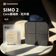 PANGISSIMO美國盤(pán)聲無(wú)線(xiàn)藍牙音響SIMO 2一分四環(huán)繞音箱立體聲電腦音響藍牙小鋼炮便攜戶(hù)外組合音響桌面小音箱 耀光黑
