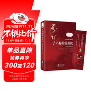 了不起的蓋茨比 英漢對照注釋版 贈中英文雙語音頻 中英文對照雙語版 世界經(jīng)典文學(xué)名著初高中生課外閱讀推薦英語小說 英文版原版原著中文全譯本