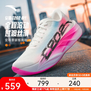 安踏C202 6代丨專(zhuān)業(yè)碳板馬拉松跑鞋競速氮科技跑步鞋男鞋運動(dòng)鞋