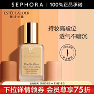 雅詩(shī)蘭黛（Estee Lauder） 粉底液DW持妝粉底液油皮親媽 控油油皮粉底液 66號(hào)1C1 30ml