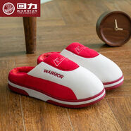 回力棉拖鞋男士秋冬季保暖家用厚底防滑室內家居毛拖鞋軟底棉鞋女 紅白色【媽媽款】 36-37 (適合35-36的腳)
