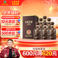 古井貢酒 年份原漿獻禮 濃香型白酒 50度 500ml*6瓶 整箱裝