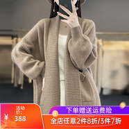 黛雅莫斯中長(cháng)加厚羊毛外套女V領(lǐng)羊毛衣長(cháng)款外搭披肩慵懶純羊毛針織上衣 深駝色 M