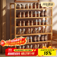 安爾雅楠竹簡(jiǎn)易鞋架門口宿舍竹子多功能鞋架子多層鞋柜家用收納 6層80cm