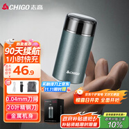 志高（CHIGO）剃須刀電動刮胡刀胡須刀 男士迷你便攜胡子刀剃胡刀送男友送父親節(jié)生日七夕情人節(jié)禮物SA2231