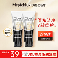 玉蘭油（OLAY）7重多效修護洗面奶深層清潔潔面膏保濕滋潤細致毛孔潔面乳 海外版 七重多效洗面奶100g*2 兩支裝