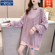 莫代爾親膚2025大碼女裝春秋條紋長(cháng)袖t恤胖mm寬松中長(cháng)款薄款衛衣假兩件 粉色 L 120-150斤