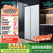 西門(mén)子（SIEMENS）512L無(wú)界平嵌對開(kāi)門(mén)冰箱家電 雙開(kāi)門(mén)60cm零嵌入式家用冰箱一級能效晶耀 國家補貼 KA99BE163C