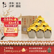 牛欄山二鍋頭 珍品15 清香型 白酒 45度 400ml*6瓶 整箱裝