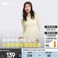 蕉下（beneunder）女士肌底打底衫女內搭顯瘦純色百搭可外穿修身女士長(cháng)袖 【原紗柔軟】原露米-亨利領(lǐng) L