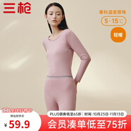 三槍（THREEGUN）【冬上新】秋衣秋褲男士套裝薄款抗靜電女士保暖內(nèi)衣冬季打底睡衣 【萊卡明根款】女淺藕紅 M