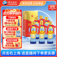 洋河大曲 42度 375ml*6瓶 整箱裝 綿柔濃香型