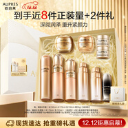 歐珀萊（AUPRES）臻源凝時(shí)潔水乳面霜套裝滋潤型 抗皺緊致淡紋護膚生日禮物女