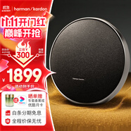哈曼卡頓（Harman/Kardon） ONYX 9 音樂(lè)衛(wèi)星九代 桌面音箱電腦音響戶外便攜音響 戶外藍(lán)牙音箱 桌面播放器 低音炮 生日禮物 ONYX 9 黑色