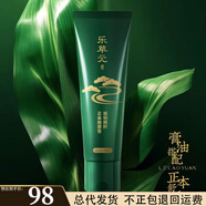 樂(lè )草元護膚品套盒植物萃取白蘞美膚水潤年華巨浪補水凈顏煥膚套裝正本 正本按摩膏90ml