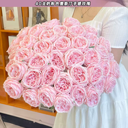 語(yǔ)森憶手感保濕汀粉色玫瑰花束影樓攝影道具海邊婚紗拍照仿真花假 主圖同色40束奶粉色奧斯汀手感玫瑰