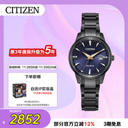 西鐵城（CITIZEN）手表女日韓表鎏熒之絆系列光動(dòng)能鋼帶送禮物女友EW2598-83L