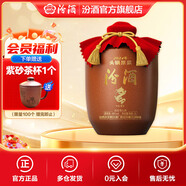 汾酒頭鍋原漿封壇酒 66度 收藏送禮清香型白酒 66度 5L 1壇 2024年龍年