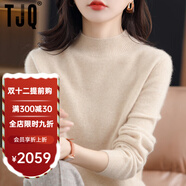 TJQ奢侈高檔品牌羊毛衫女2025秋冬新款顯瘦氣質(zhì)半高領(lǐng)套頭 原絨米 S