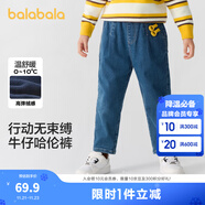 巴拉巴拉童裝兒童牛仔褲男童女童加絨褲子秋冬寬松哈倫褲 牛仔中藍88201 120 cm
