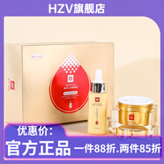 【官方】浪漫香榭麗美白祛斑霜套裝 2件套更名精靈之戀香榭麗淡斑 霜50g+精華液30ml