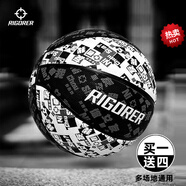 準(zhǔn)者籃球室外水泥地耐磨比賽訓(xùn)練專(zhuān)用中學(xué)生7號(hào)成人大學(xué)生橡膠球