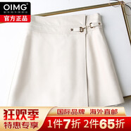 OIMG輕奢綿羊皮真皮短褲女25秋冬新款時(shí)尚高級感高腰不規則皮褲褲裙 乳白色 S