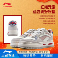 李寧日進(jìn)斗金FUTURE C1板鞋女鞋鐘楚曦同款舒適軟彈復古休閑運動(dòng)鞋女 米白色/新霧玫瑰粉 37