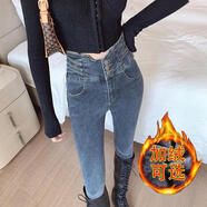 佐馬仕牛仔褲女秋冬季加絨加厚顯高顯瘦超高腰九分修身小腳彈力褲子女 藍灰色 M  適合96-108斤