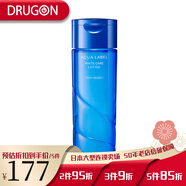 資生堂日本進(jìn)口水之印玻尿酸水補水保濕彈潤視黃醇水乳霜護膚品套裝K老 美白護理化妝水-滋潤型RM-200ml