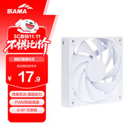 先馬（SAMA）平頭哥V1性能版白色無(wú)光12cm機箱散熱風(fēng)扇 9扇葉/大風(fēng)量/液壓軸承/PWM調速/小4Pin多風(fēng)扇串聯(lián)