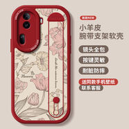 Rocel腕帶適用于oppore2手機殼女款re1pro保護套10pro新款支架reno987硅膠全包6pro花紋防摔殼5k外殼 淡雅花園腕帶紅-送壁紙小羊皮軟殼鏡頭全包 OPPORe2