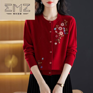 鄂爾多斯（EMZ）中年媽媽裝秋裝毛衣外套中老年開(kāi)衫女裝衫外搭純羊毛衫衣 酒紅色 均碼 3xl