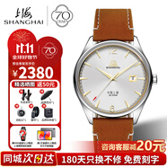 上海（SHANGHAI）男士手表男 致敬系列 自動(dòng)機(jī)械表 復(fù)古紀(jì)念表 正品70周年腕表A581 銀殼金釘紅帶男表