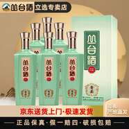 叢臺酒新版青柔整箱裝6瓶裝濃香型白酒低度41度口糧酒純糧食酒 41%vol 450mL 6盒 （新版-一箱）